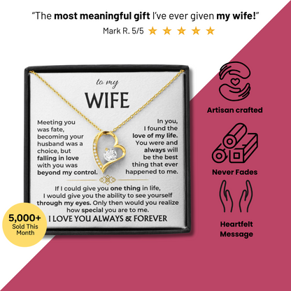 To My Wife - I Love You Always & Forever - Gift Set